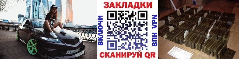 Купить наркотики Новоржев Кокаин  Кетамин  СОЛЬ  ГАШ  Мефедрон  Каннабис 