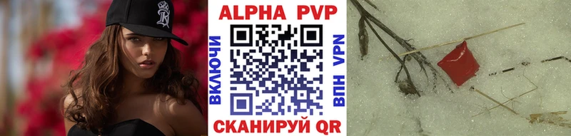 omg онион  Новоржев  A-PVP кристаллы 