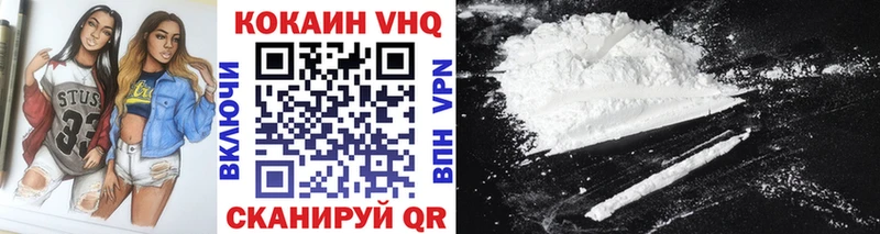 дарнет шоп  Новоржев  COCAIN 98% 
