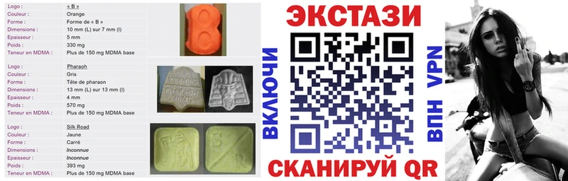 что такое   Новоржев  ЭКСТАЗИ 280 MDMA 