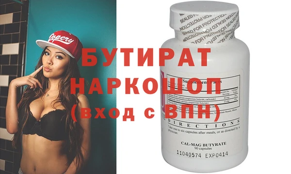 Альфа ПВП Верея