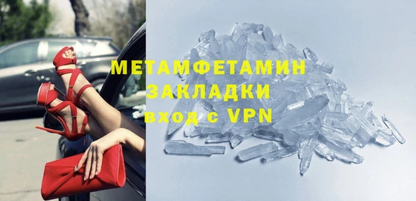 кристаллы Верхний Тагил