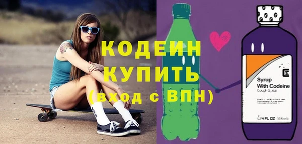 кристаллы Верхний Тагил