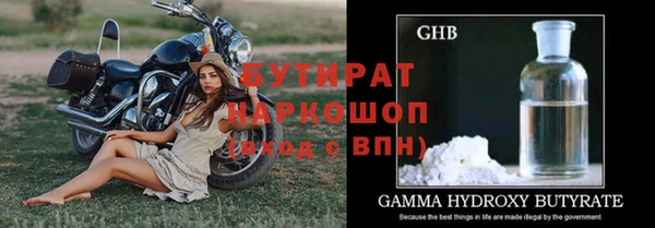 кристаллы Верхний Тагил