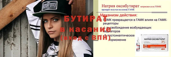 Альфа ПВП Верея