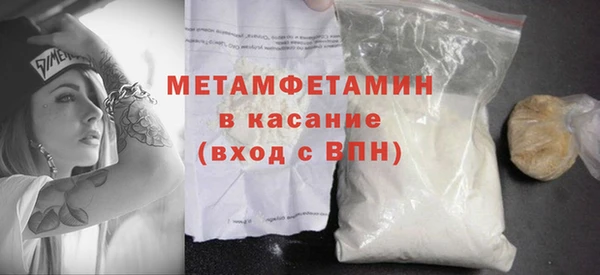 кристаллы Верхний Тагил