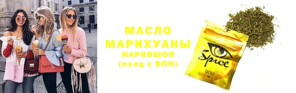 кристаллы Верхний Тагил