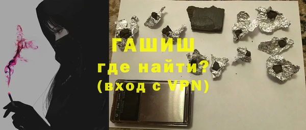 кристаллы Верхний Тагил