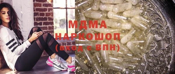 кристаллы Верхний Тагил