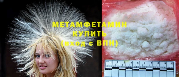 кристаллы Верхний Тагил