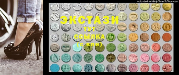 mix Верхнеуральск