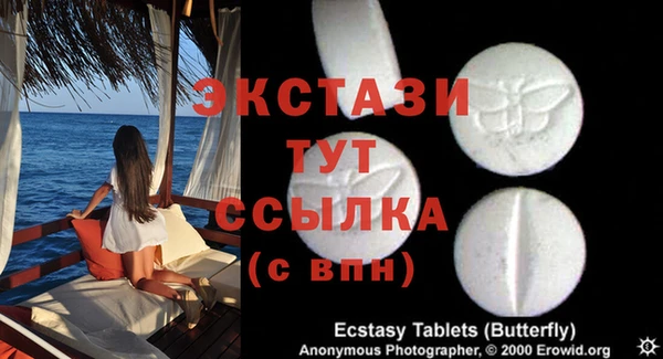 кристаллы Верхний Тагил