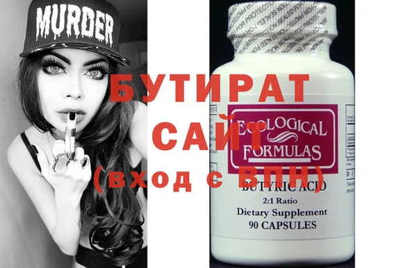 mix Верхнеуральск