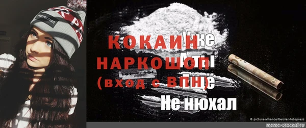 кристаллы Верхний Тагил