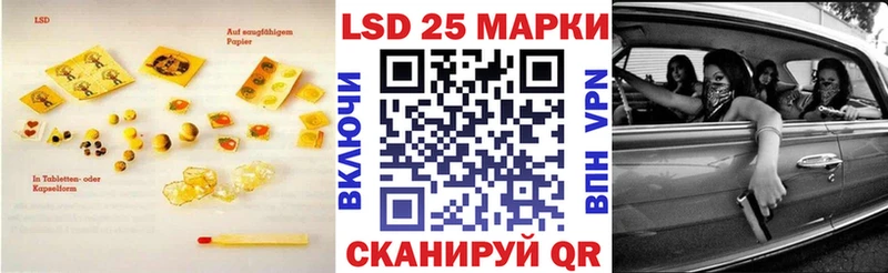 ОМГ ОМГ   Новоржев  LSD-25 экстази ecstasy 