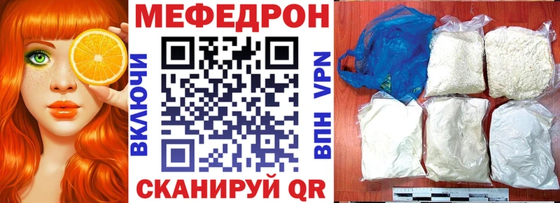 это какой сайт  магазин продажи   Новоржев  Меф mephedrone 