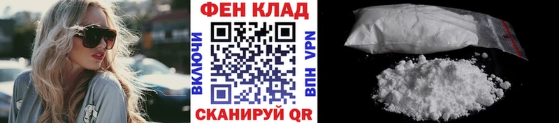 Метамфетамин пудра  mega ССЫЛКА  Новоржев 
