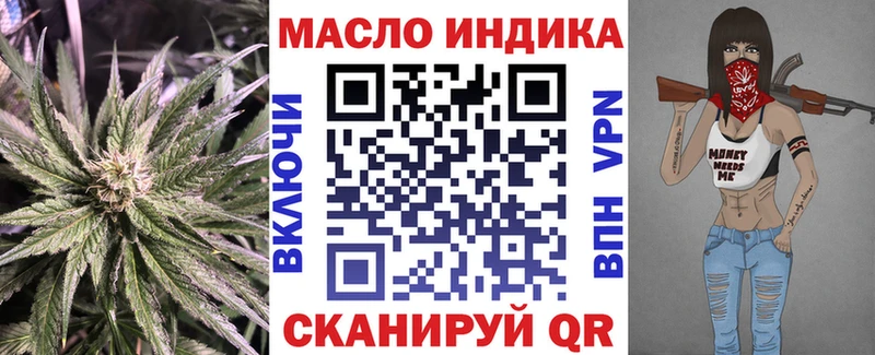 Дистиллят ТГК вейп с тгк Новоржев